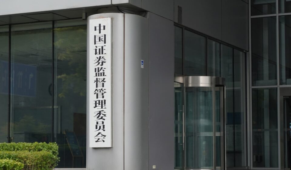 CNBC's The China Connection newsletter: AI wins create investor risks