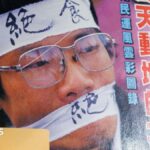 These Hong Kong bookshops let Chinese readers question their country - now the doors are closing