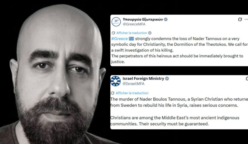 Anti-Christian murder in Syria? No indication he was killed because of his faith