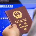 China tightens travel restrictions for citizens